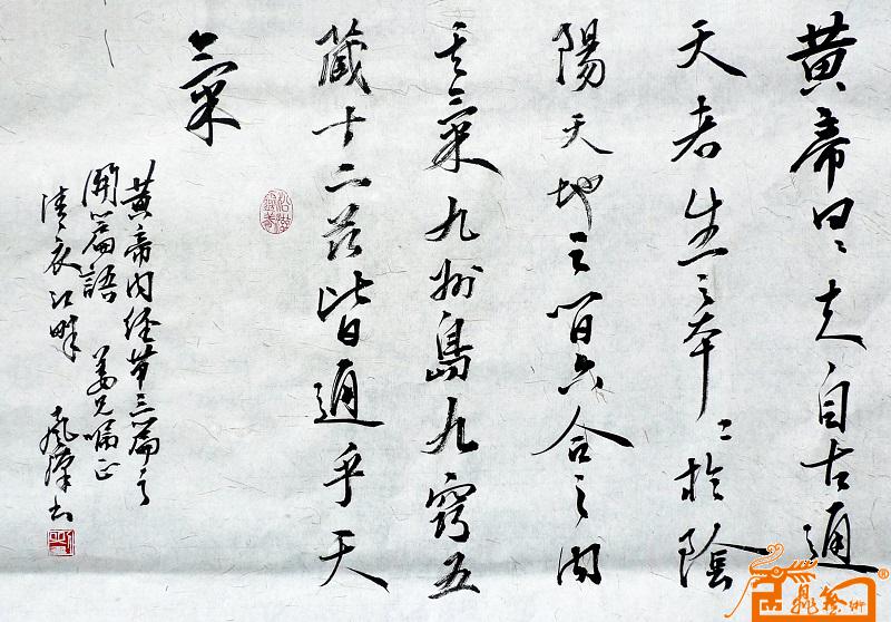 星空官网