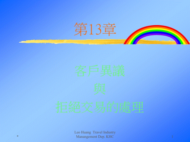 星空娱乐|保加利亚至少26个养殖场出现禽流感病例(图2) 星空娱乐
